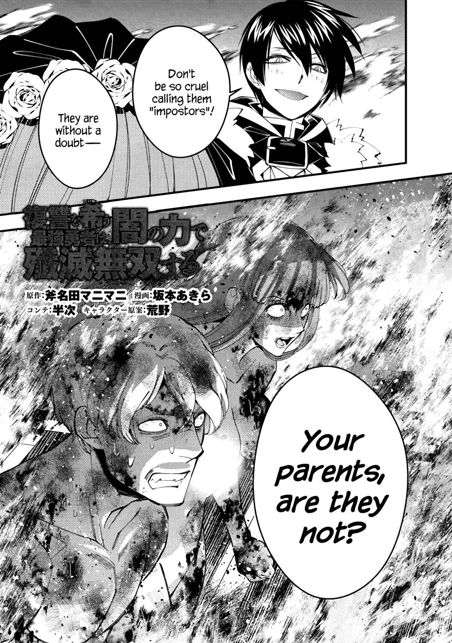 The Hero Who Seeks Revenge Shall Exterminate with Darkness, Chapter 64 image 01